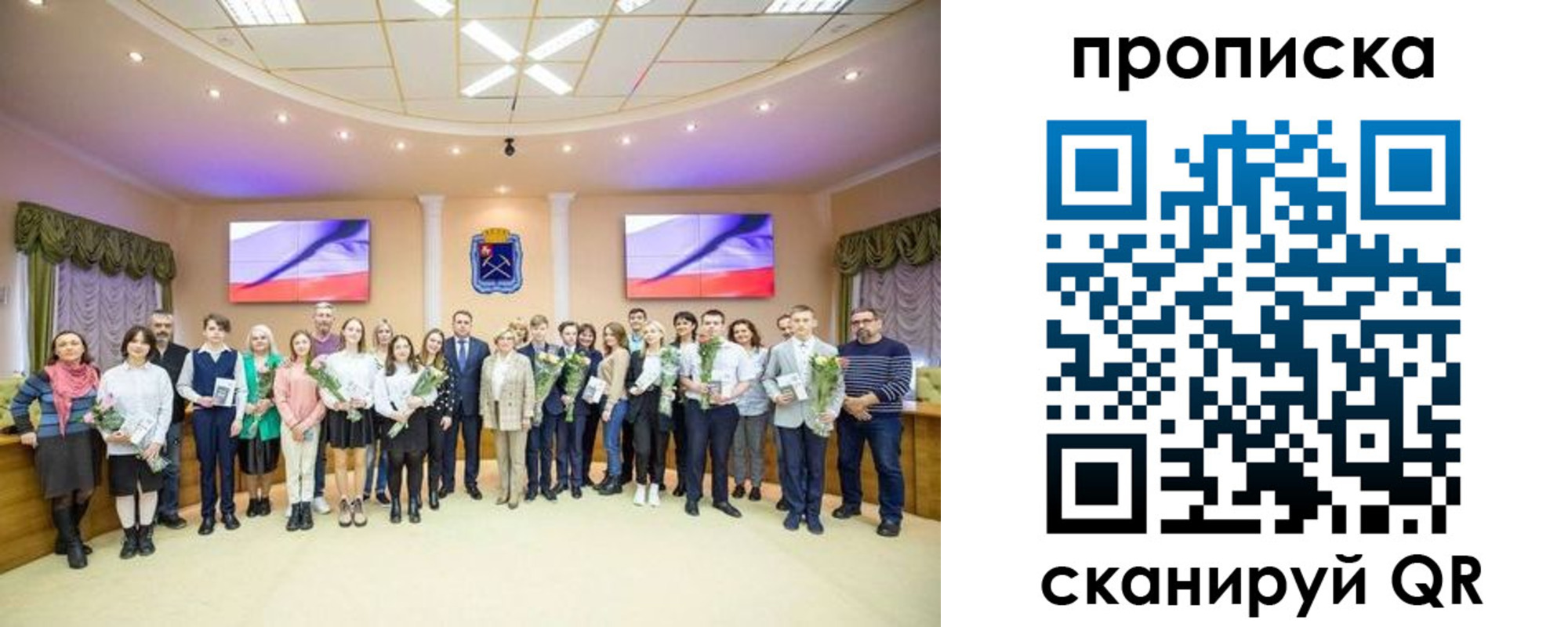 прописка регистрация в Кировске